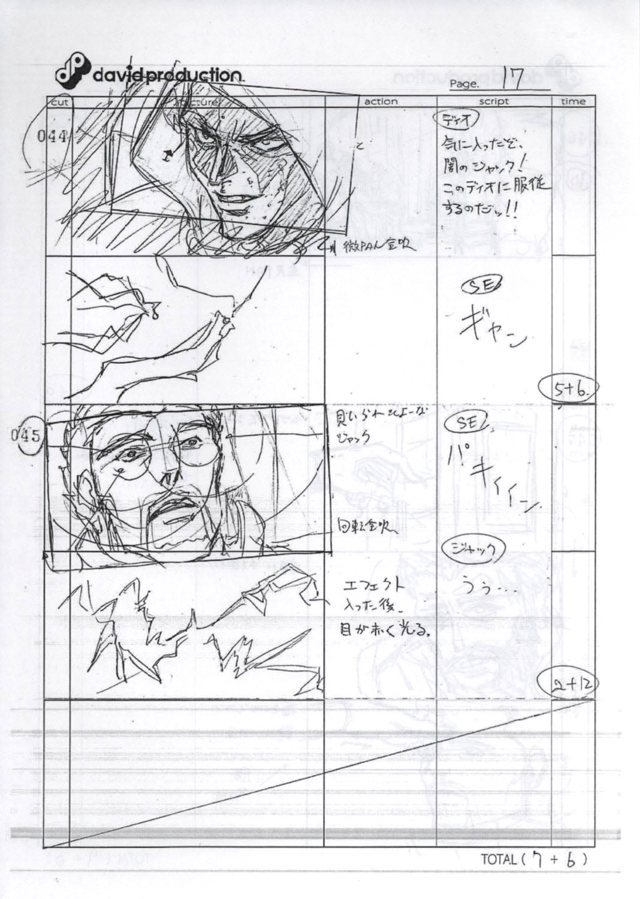 File:PB Storyboard 4-2.png - JoJo's Bizarre Encyclopedia | JoJo Wiki