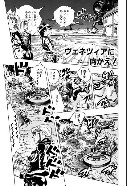 File:Chapter 507 Cover A Bunkoban.jpg