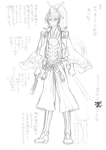 File:Vocaloid Miura Concept 11.png
