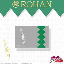 ROHAN Card March 2017 (Bandai)