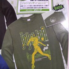 Ultra Jump Premium Present November 2012 Prize C Sweatshirt