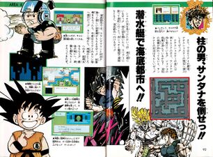 Guidebook (Area 4)
