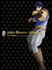 JoJo's Bizarre Adventure Re-Edited Omnibus Collection