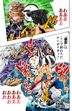SO Chapter 155 Cover A