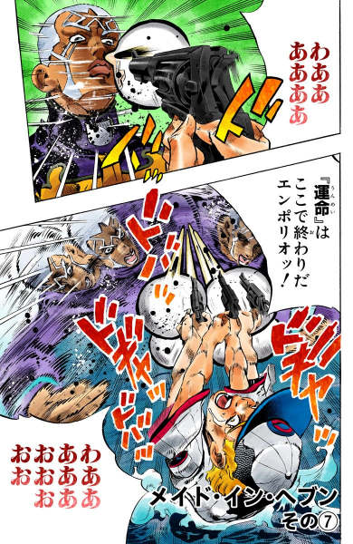 File:SO Chapter 155 Cover A.png