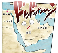 Araby crash map.png