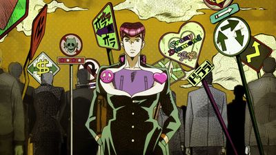 Crazy Noisy Bizarre Town - JoJo's Bizarre Encyclopedia | JoJo Wiki