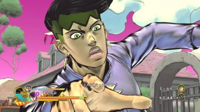 Rohan taunting, Eyes of Heaven