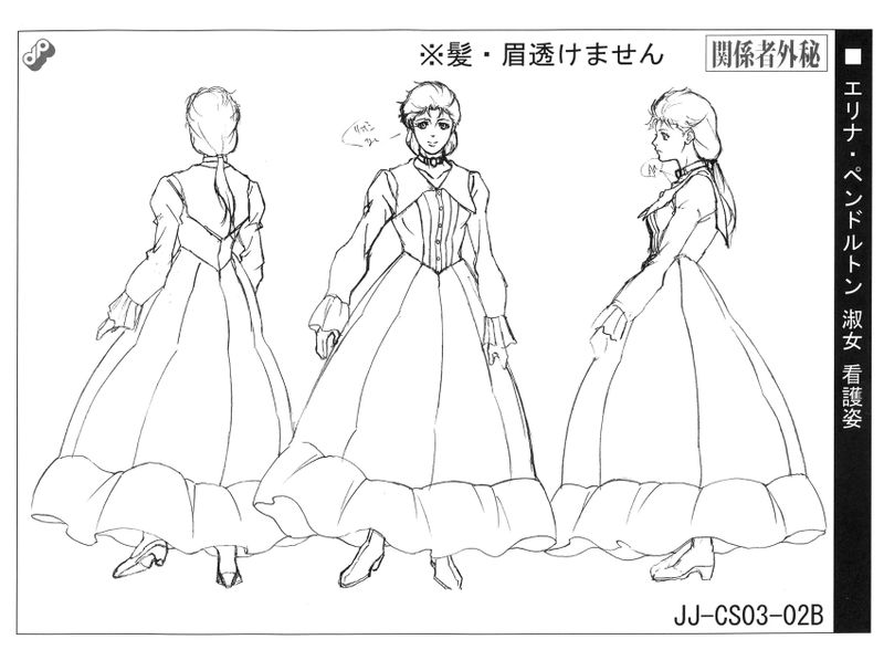 File:Erina anime ref (4).jpg