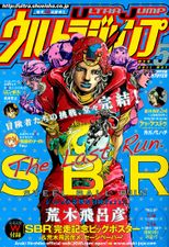 May 2011, SBR Chapter 95 & JoJolion Announcement