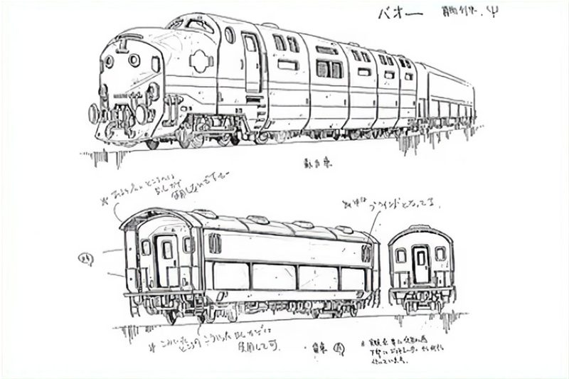 File:Bg1-Train-1-MS.png