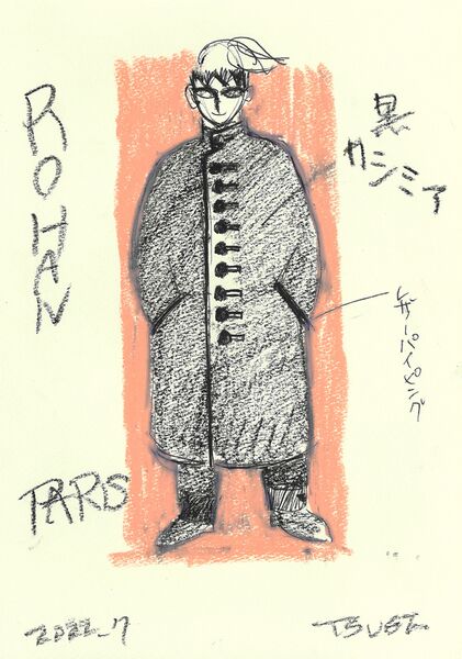 File:Rohan au Louvre Rohan Concept Art 2.jpg