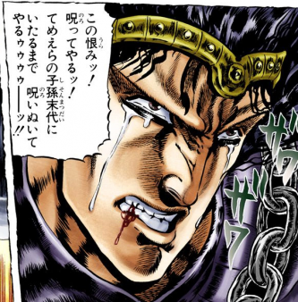 Bruford - JoJo's Bizarre Encyclopedia | JoJo Wiki