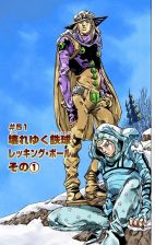 SBR Chapter 51 Cover