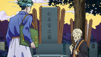 Rohan and Reimi's grave.png