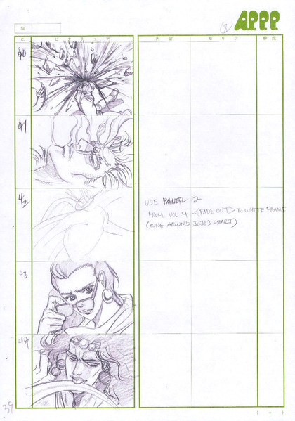 File:Unknown APPP. Part2 Storyboard19.png