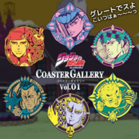 DIU Coaster Gallery Vol.1.png