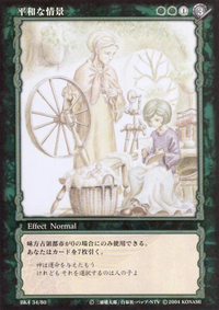 BSK TCG BK4 34.png