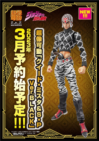 Guido Mista and S.P. Ver. BLACK Preorders Announcement.png