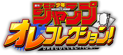 OreColle Logo.png