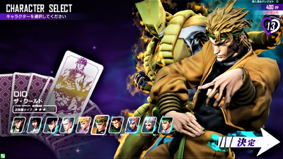 The World in character select screen, "Last Survivor"