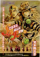 SBR Chapter 3 Cover Magazine Ver.