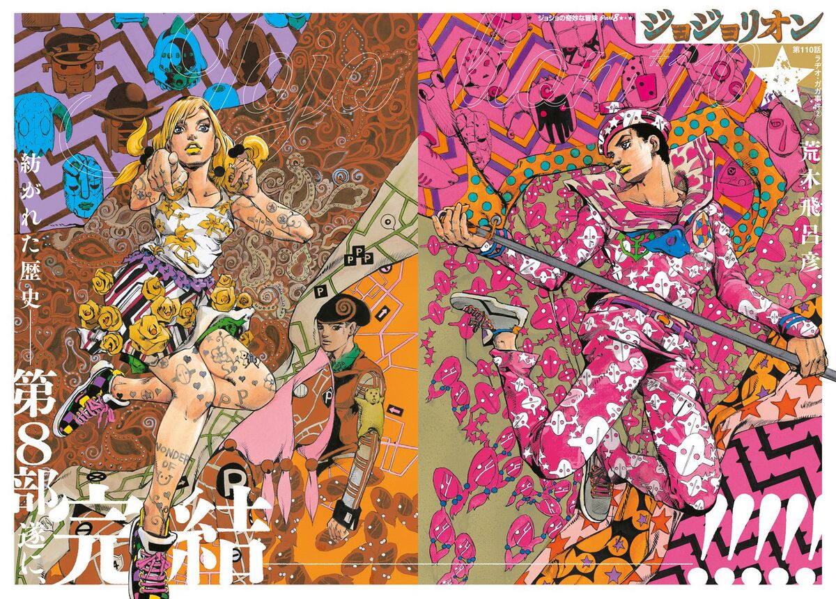 Jojolion Chapter 110 Jojo S Bizarre Encyclopedia Jojo Wiki