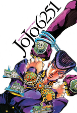 JoJo 6251 - JoJo's Bizarre Encyclopedia | JoJo Wiki