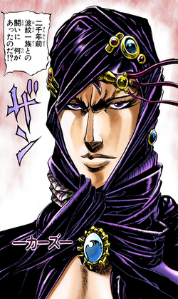 Kars first appearance.png