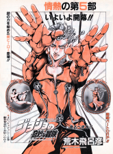 Chapter 440 Magazine Cover B.png