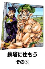 Chapter 402 Cover