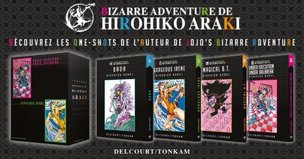 Box set "Bizarre Adventure de Hirohiko Araki" April 20, 2022