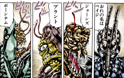 JoJo's Bizarre Adventure Vol.8 (Part 2 Battle Tendency