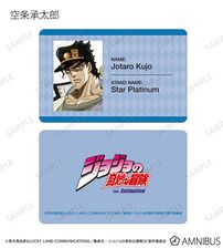 AMNIBUS Plastic Card