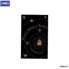 Jojo Letter Set