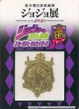 Hirohiko Araki JoJo Exhibition 2012 DecoMeta