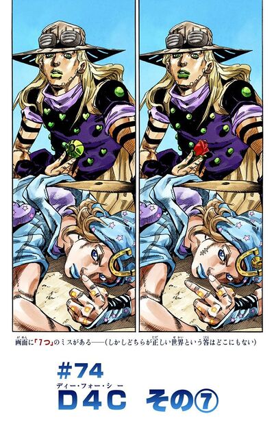 Music References in Jojo's Bizarre Adventure Part 7 - Steel Ball Run 