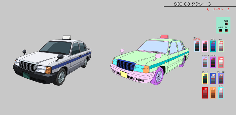 File:Taxi3P4-MSC.png