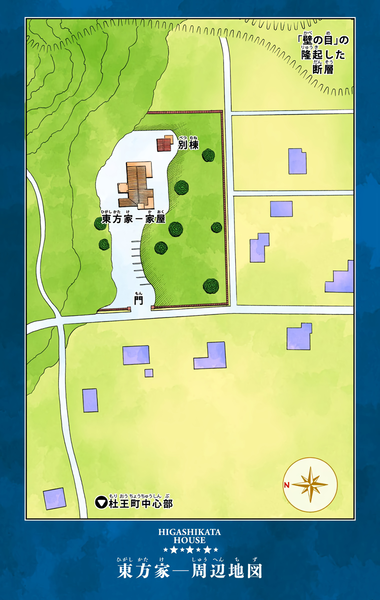 File:Map of Higashikata house and surrounding region.png