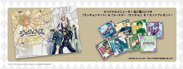 JoJo Fes Cafe goods
