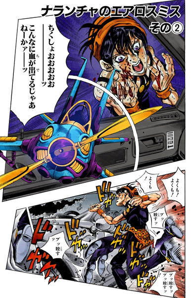 File:Chapter 471 Cover A.png