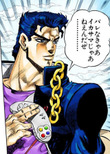 Jotaro without his hat during the D'Arby the Player arc