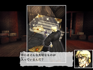 Obserwowanie błyszczącego pudełka w grze PS2 Phantom Blood