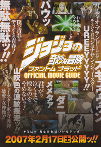PB Movie Guide Pg. 7.png