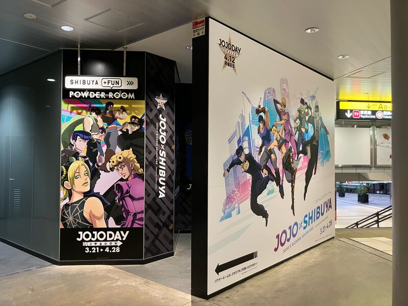 File:JOJO×SHIBUYA Promotional 5.jpeg