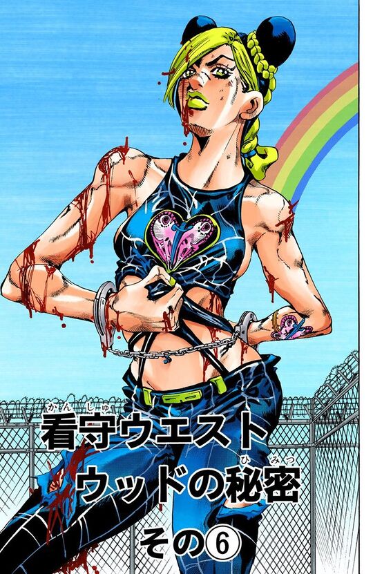 Stone Ocean Chapter 65 Jojos Bizarre Encyclopedia Jojo Wiki 6566