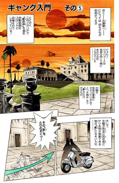 File:Chapter 454 Cover A.png