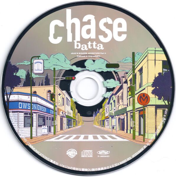 File:Chase-Disc.jpg