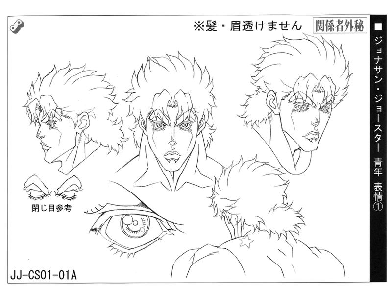 File:Jonathan anime ref (2).jpg - JoJo's Bizarre Encyclopedia | JoJo Wiki