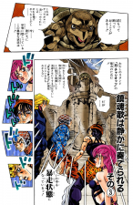 Chapter 574 Cover A